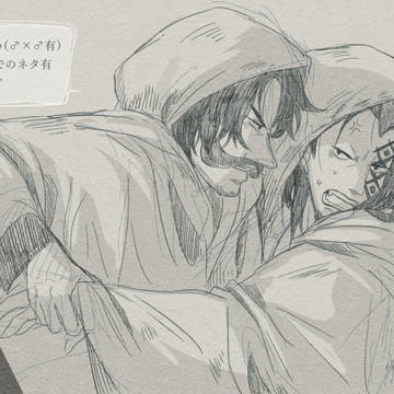 おっさん詰め合わせ【ドラゴン中心】