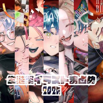 【crsm】生誕祭イラストまとめ2025