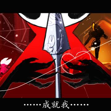 赤子之心