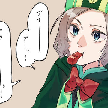 プイーーーー