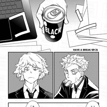 【web再掲】目良さんアンソロ寄稿