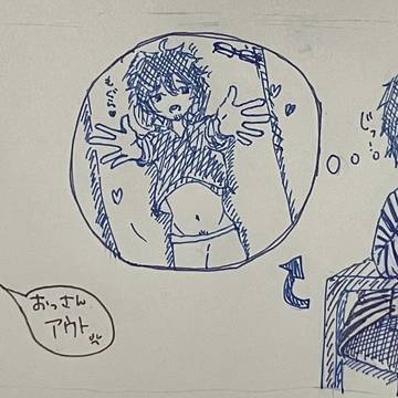 モ『いいな。うん。』