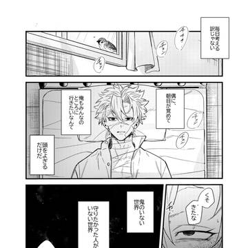さねぎゆログ