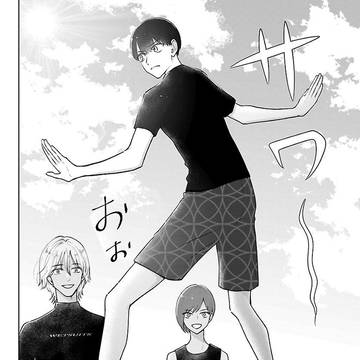 Page 2 thumbnail