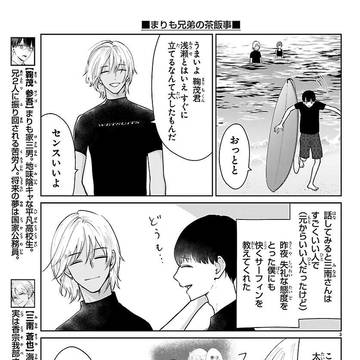 Page 3 thumbnail