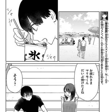 Page 4 thumbnail