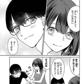 Page 5 thumbnail