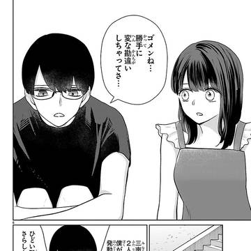 Page 6 thumbnail