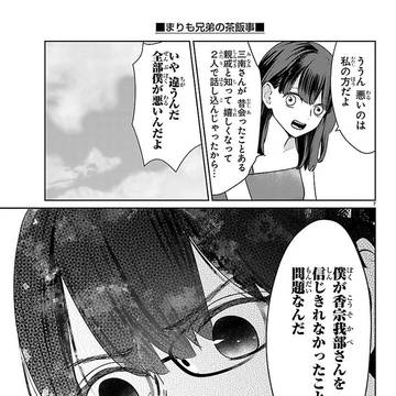 Page 7 thumbnail