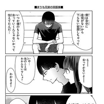 Page 8 thumbnail
