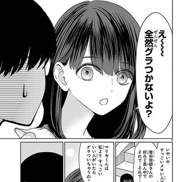 Page 9 thumbnail