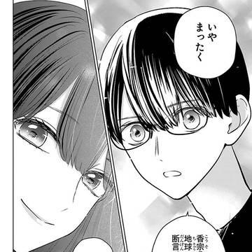 Page 10 thumbnail