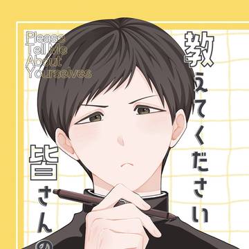 【12/21 直リメ 帝徳本サンプル】
