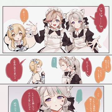 リネリネ尊い