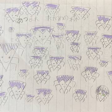 あつまれ　たがめの森