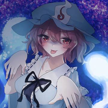 うらめしや〜