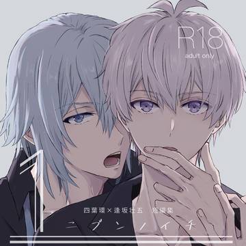 12/21トプステ 環壮新刊サンプル