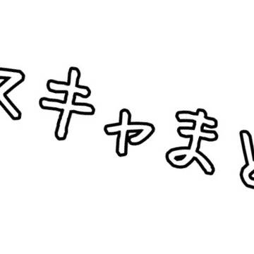 RoyalScandalまとめ 2