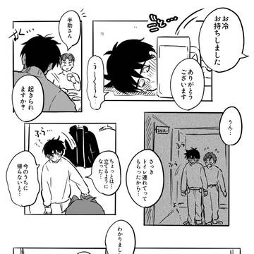 備忘録