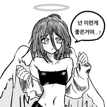 뜌땨