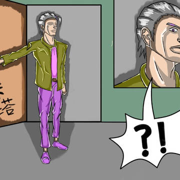 怪物世界 02