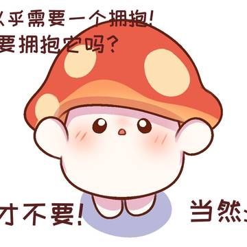 灵感菇