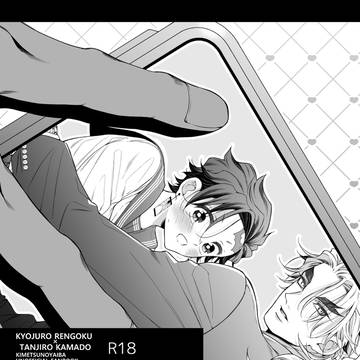 【12/7心燃】LOVE CONTROL 導入編【にょた】