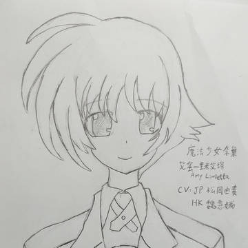 艾蜜・里米艾塔 Amy Limietta