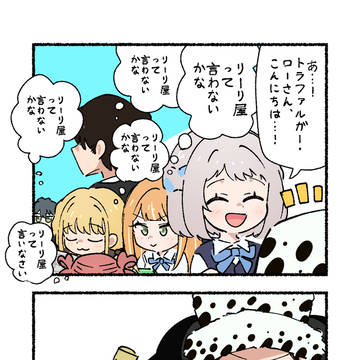 学マスまとめ3