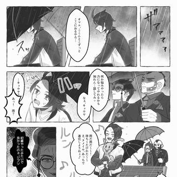 キョカラ