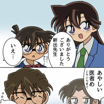 Twitterまとめ5
