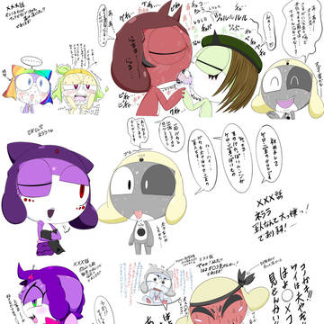 オリケロ集