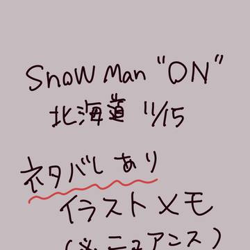すのーまん ライブレポ2025