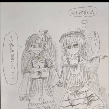 ミリアンデート