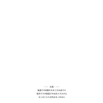 かわいそうなひと