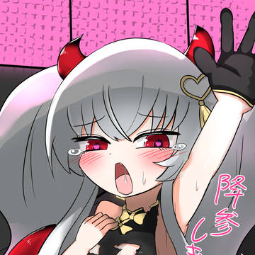 麻雀ガキ2