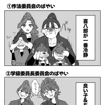 〖委員会の買出し中にモブのラブシーンに出くわした!!〗