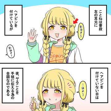 Xまとめ(学マス)⑪