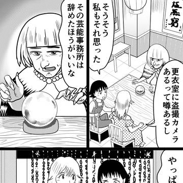 渡米