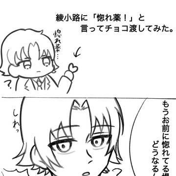そういうとこだぞ