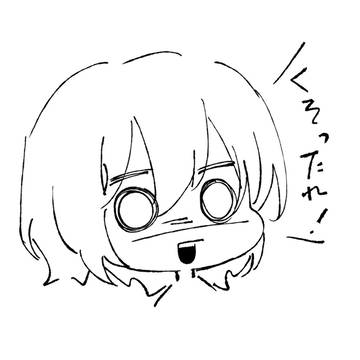 モブ明log