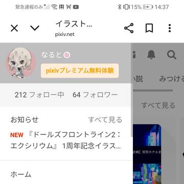 フォロワーあと1人で、65人です!!フォローよろしくですー!