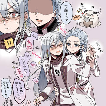 トラナイ　ログ2