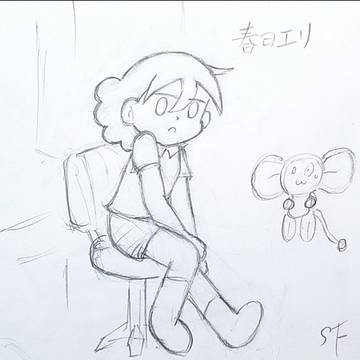 春日エリ（なぜか厳しい）