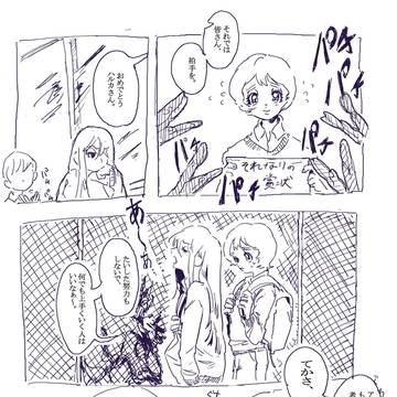 何も言ってないのに