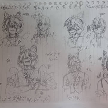 モエチャッカファイアのやつ
