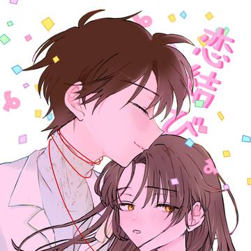 ◆忍FES.34◆12.21土井利女体化現パロ本サンプル