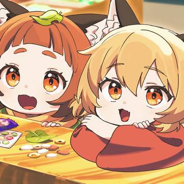 くださいな