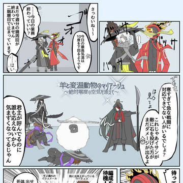 ストップ編成変え忘れ
