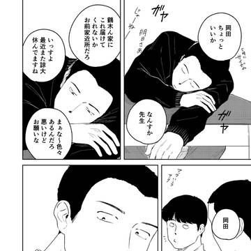つまらないのは